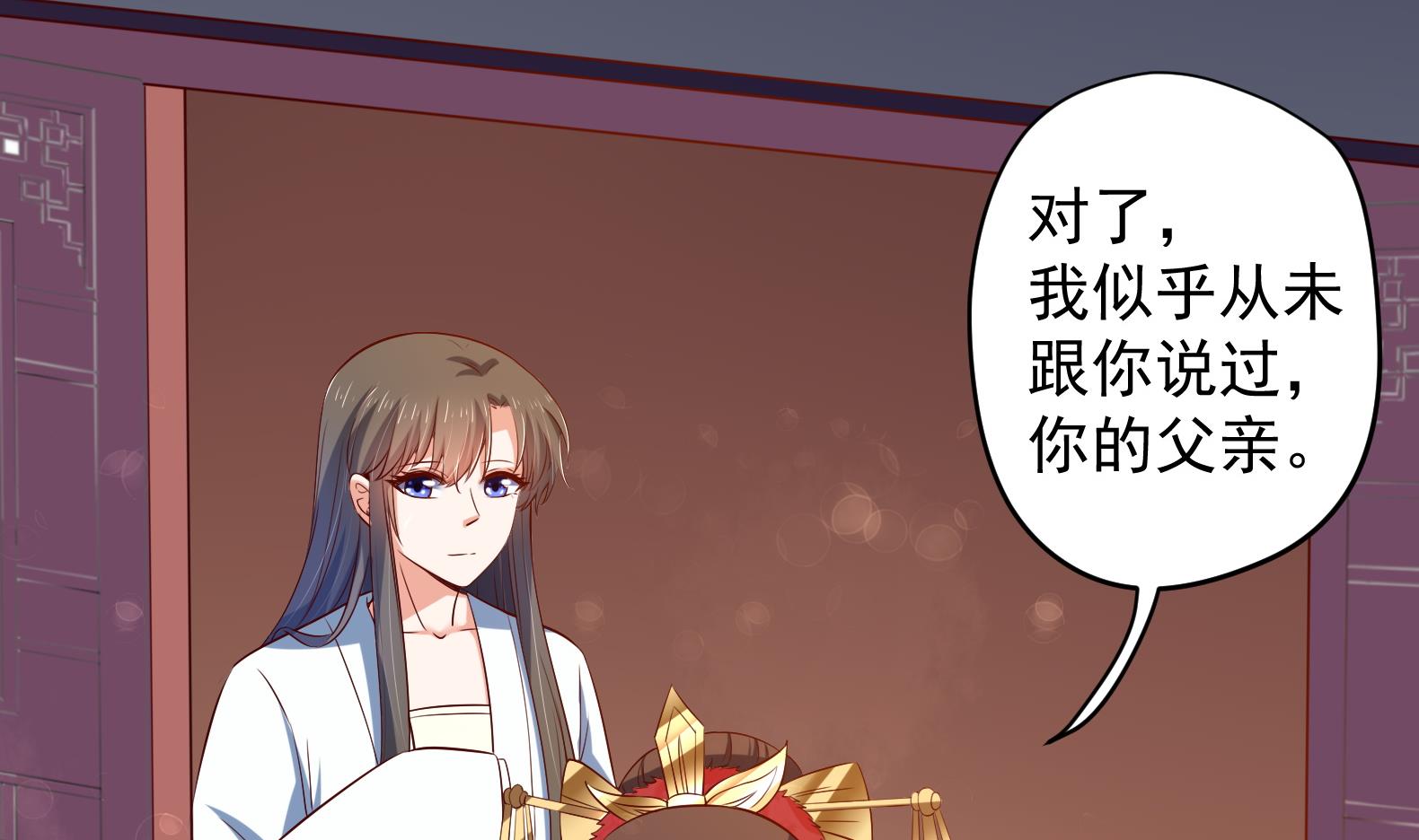 第34话 反转 1(1/2)-第35话