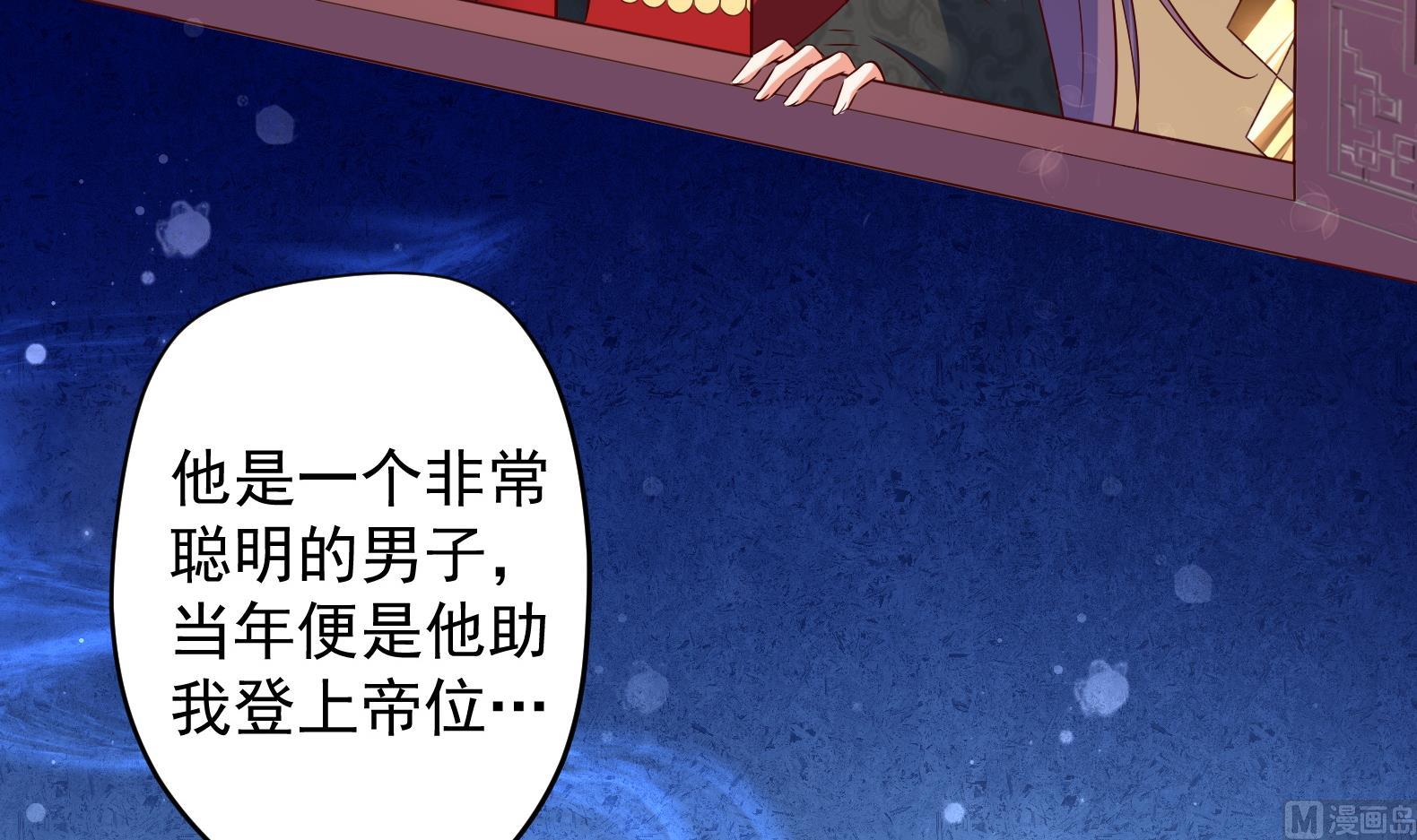 第34话 反转 1(1/2)-第35话