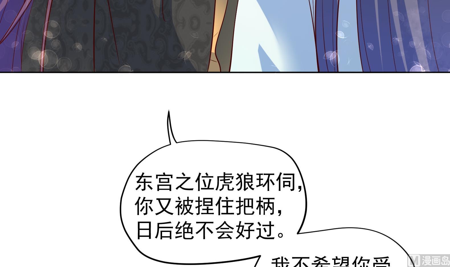 第34话 反转 1(1/2)-第35话