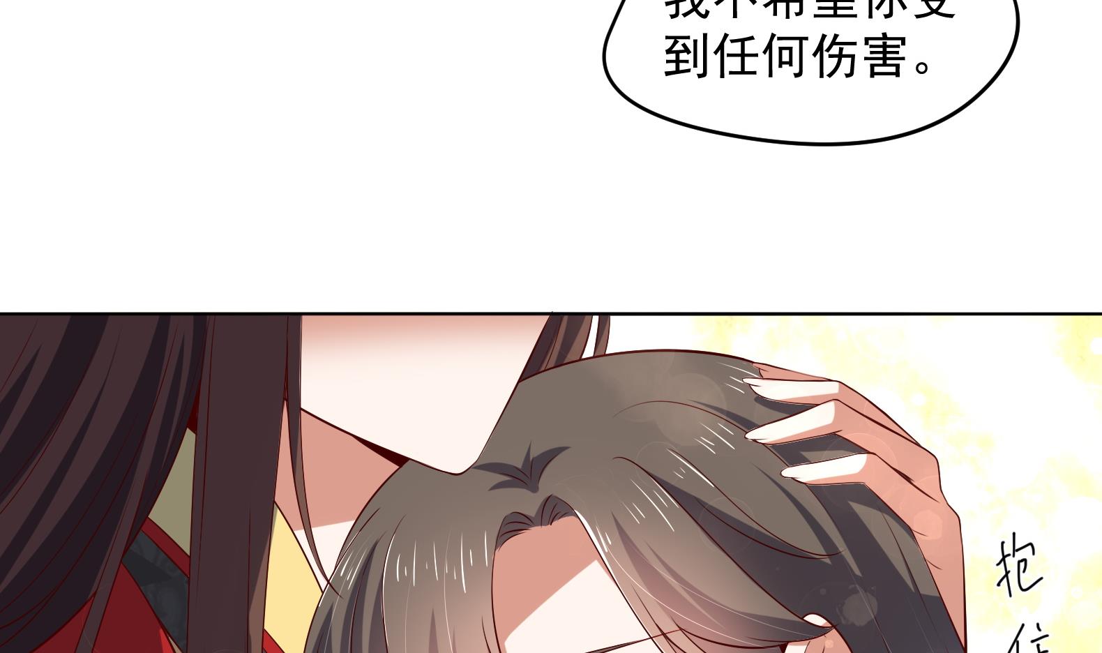 第34话 反转 1(1/2)-第35话