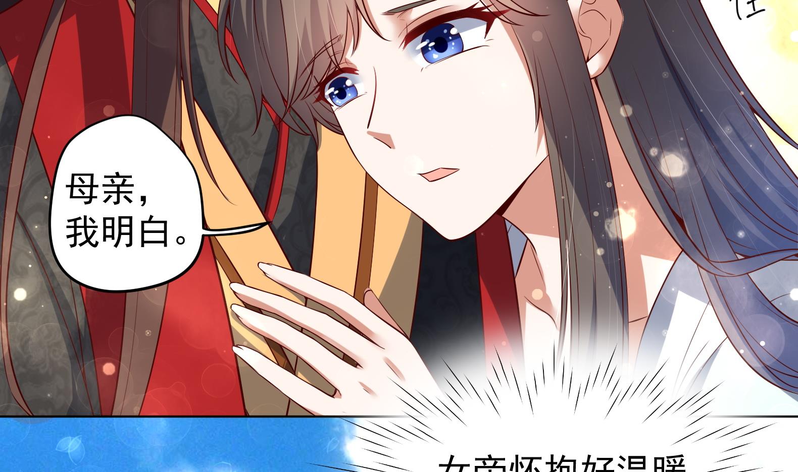 第34话 反转 1(1/2)-第35话