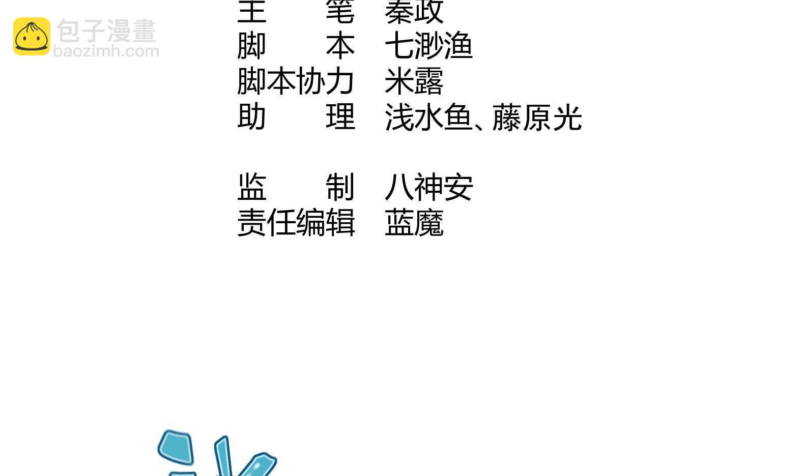 第34话 反转 1(1/2)-第35话