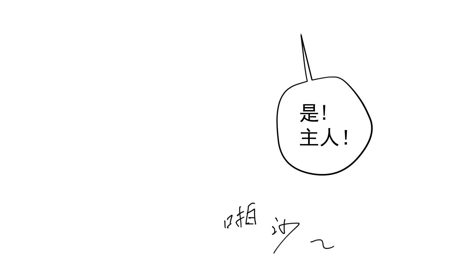 第34话 反转 1(1/2)-第35话