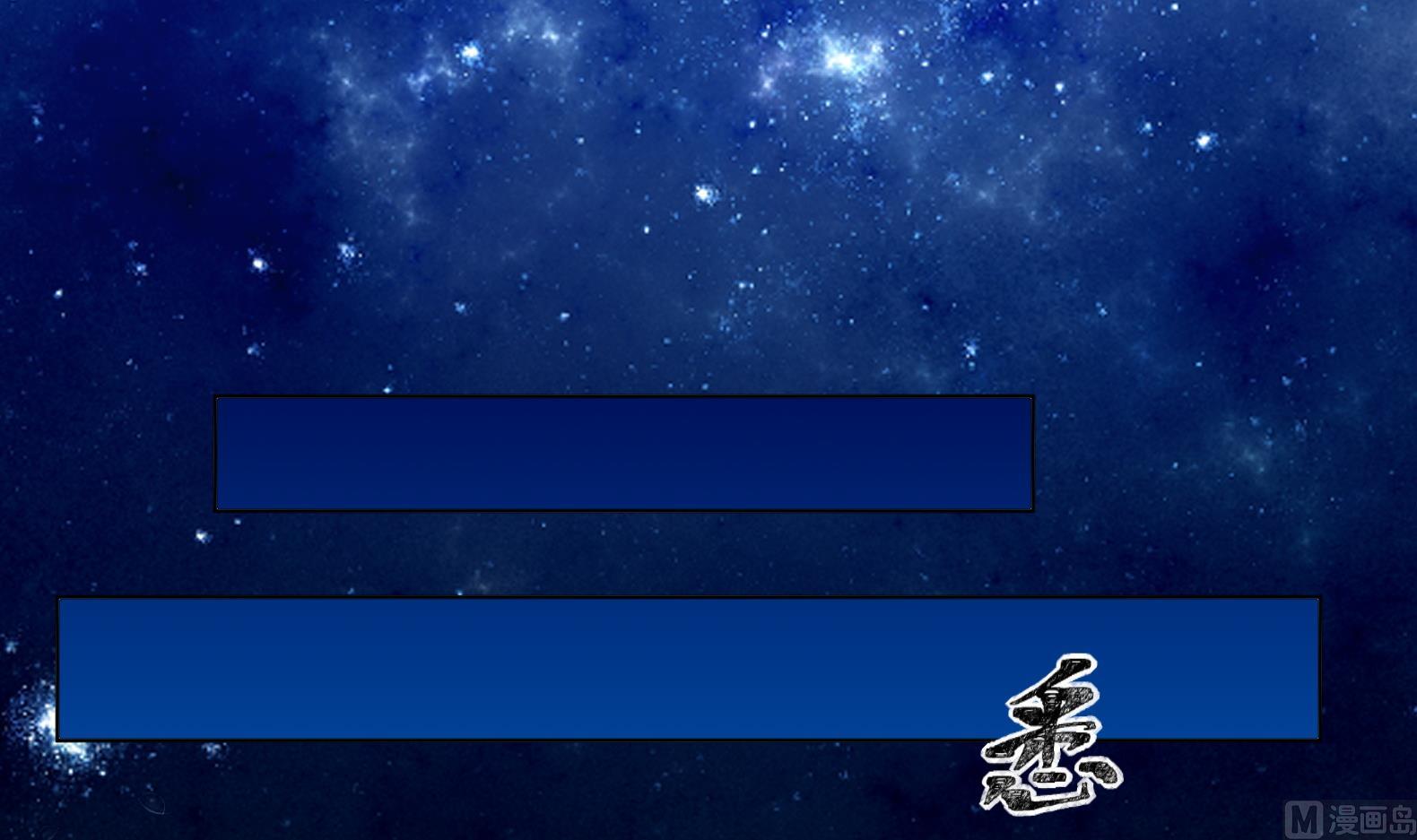 第34话 反转 1(1/2)-第35话