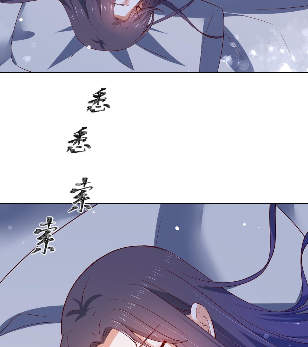 第34话 反转 1(1/2)-第35话