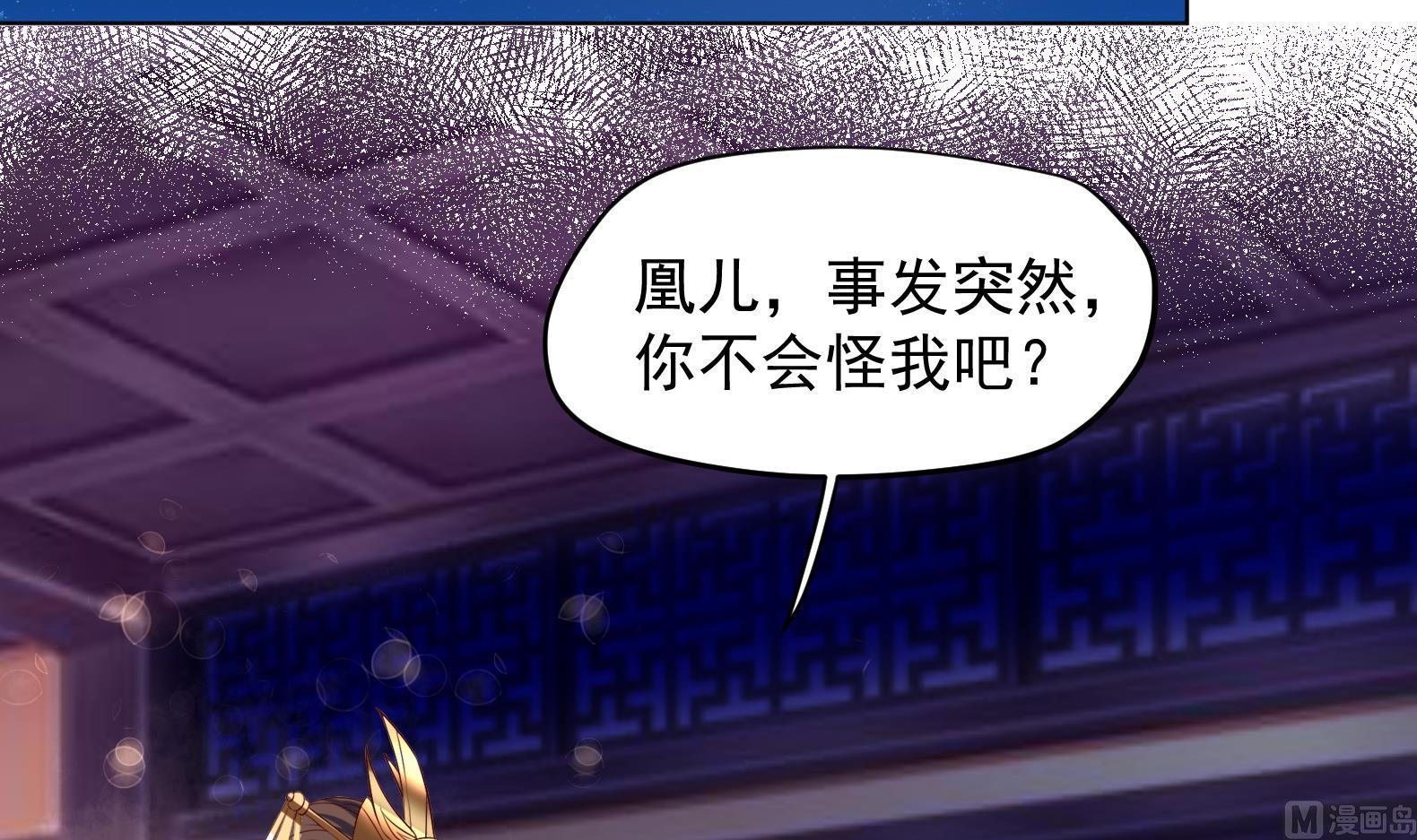 第34话 反转 1(1/2)-第35话