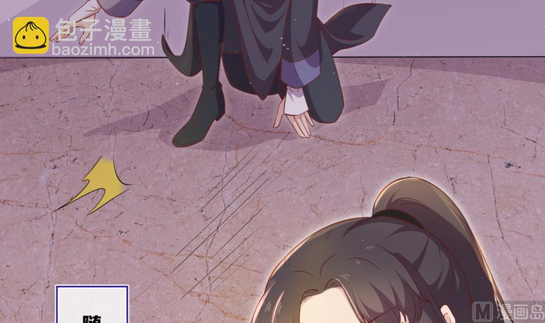 第4话 羊入虎口(1/2)-第5话