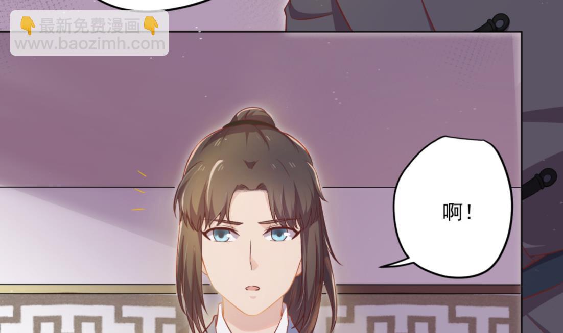 第4话 羊入虎口(1/2)-第5话