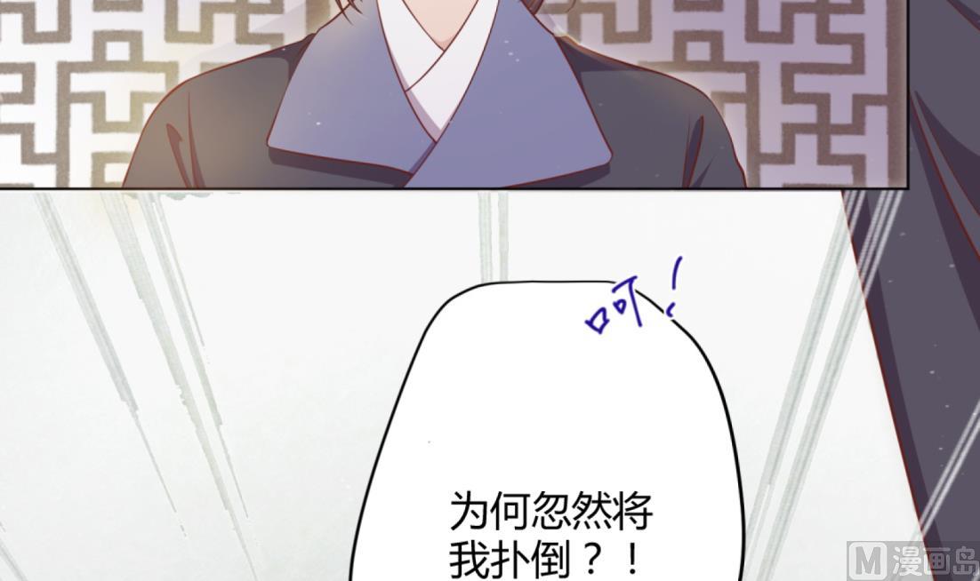 第4话 羊入虎口(1/2)-第5话