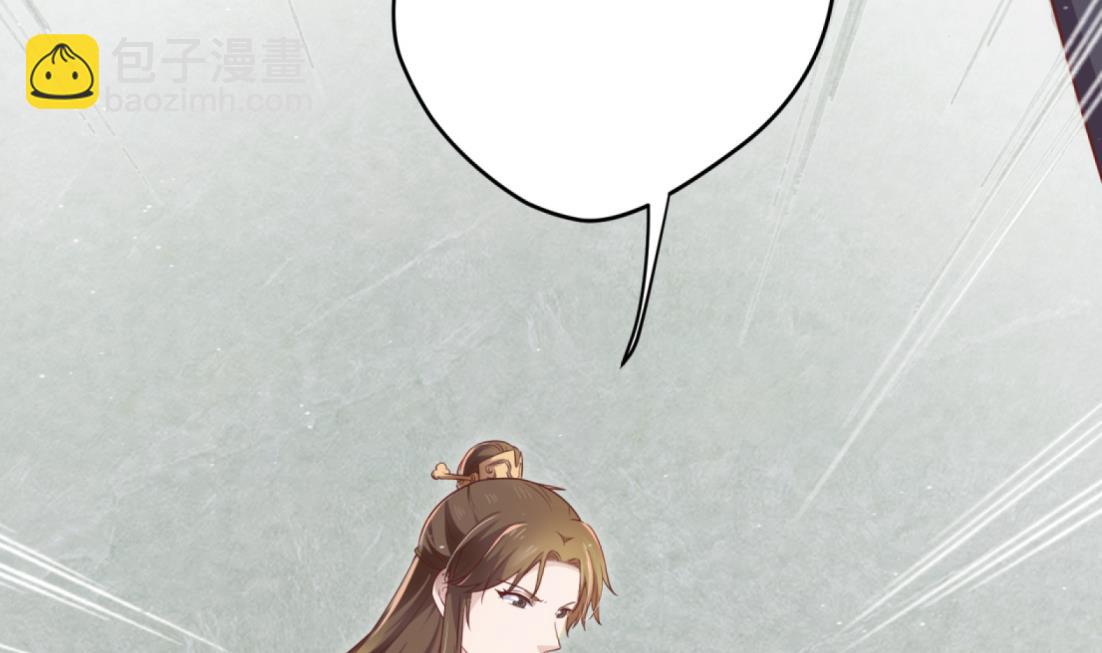 第4话 羊入虎口(1/2)-第5话