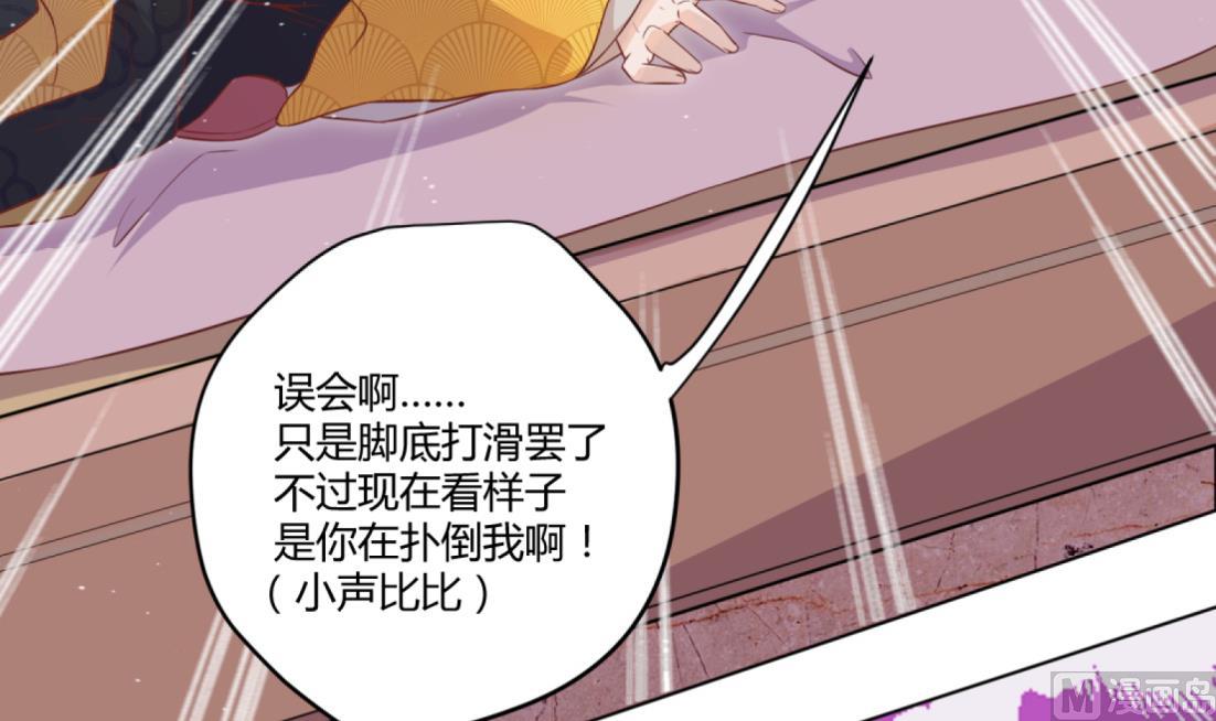 第4话 羊入虎口(1/2)-第5话