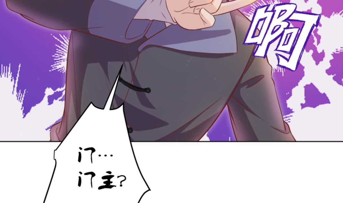 第4话 羊入虎口(1/2)-第5话