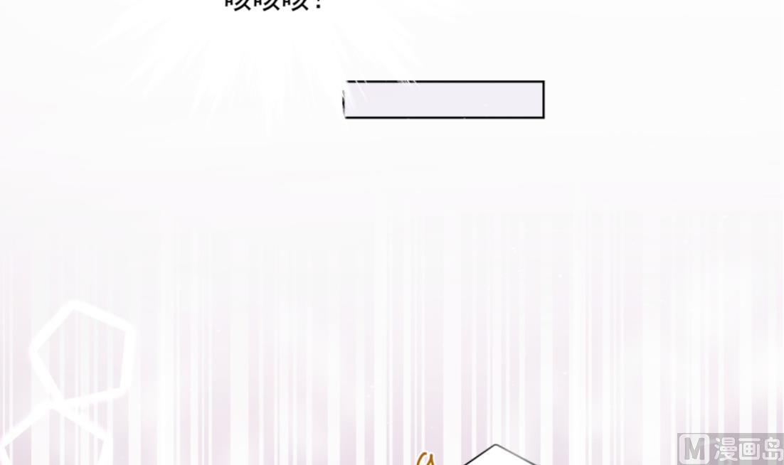 第4话 羊入虎口(1/2)-第5话