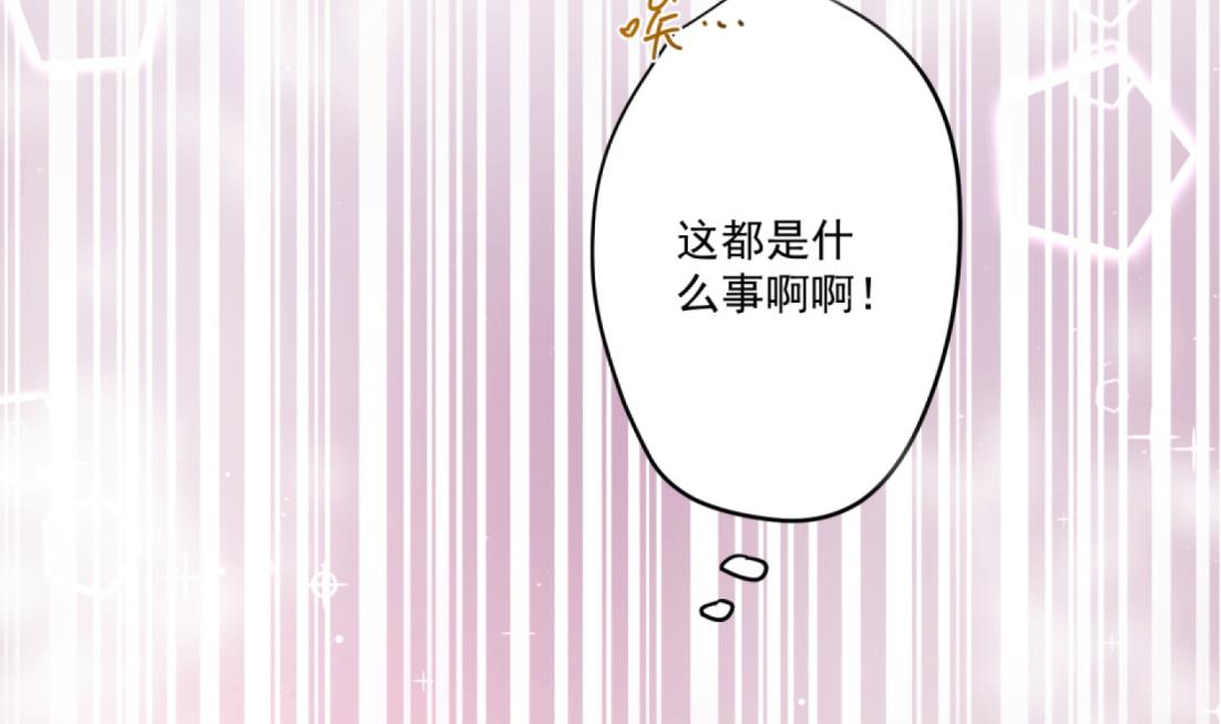 第4话 羊入虎口(1/2)-第5话