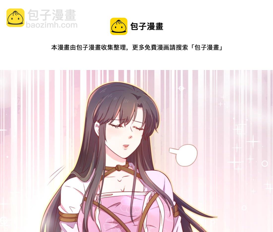 第4话 羊入虎口(1/2)-第5话