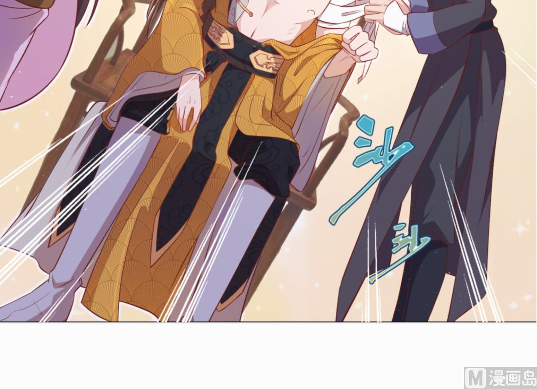 第4话 羊入虎口(1/2)-第5话