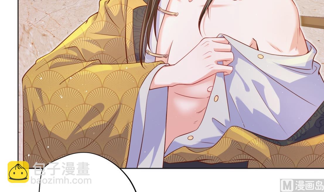 第4话 羊入虎口(1/2)-第5话