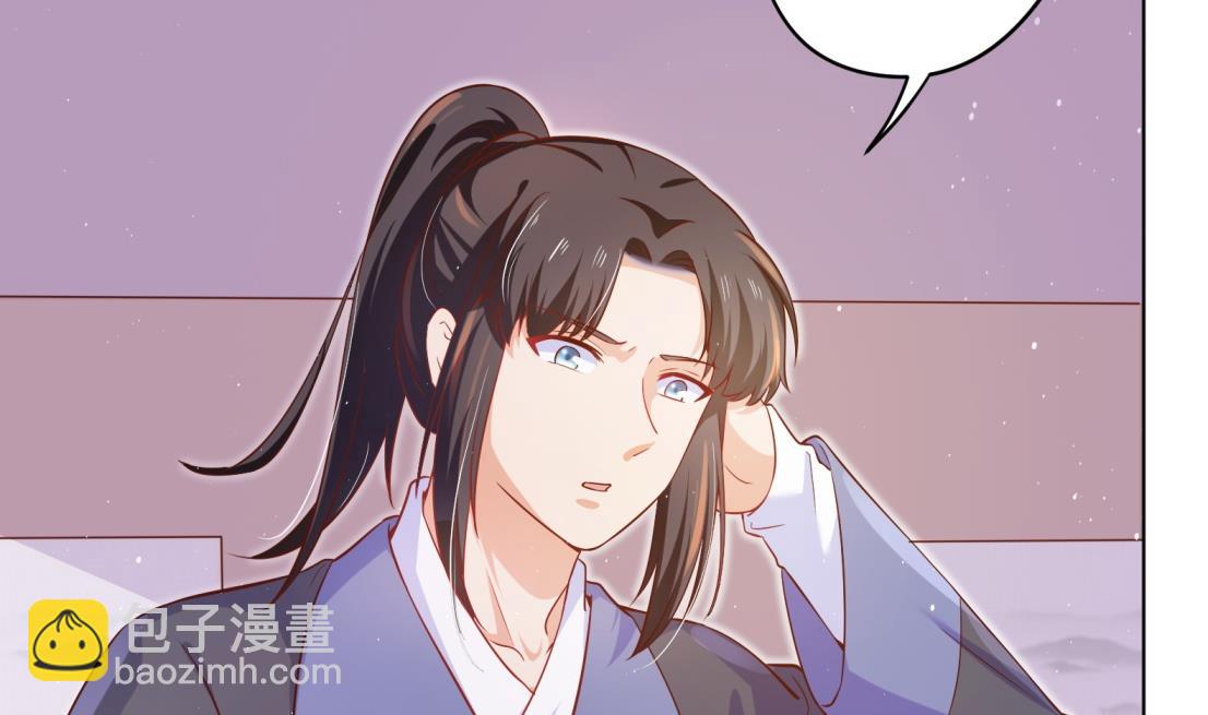 第4话 羊入虎口(1/2)-第5话