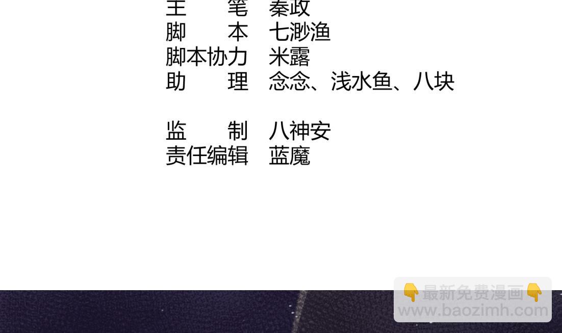 第4话 羊入虎口(1/2)-第5话