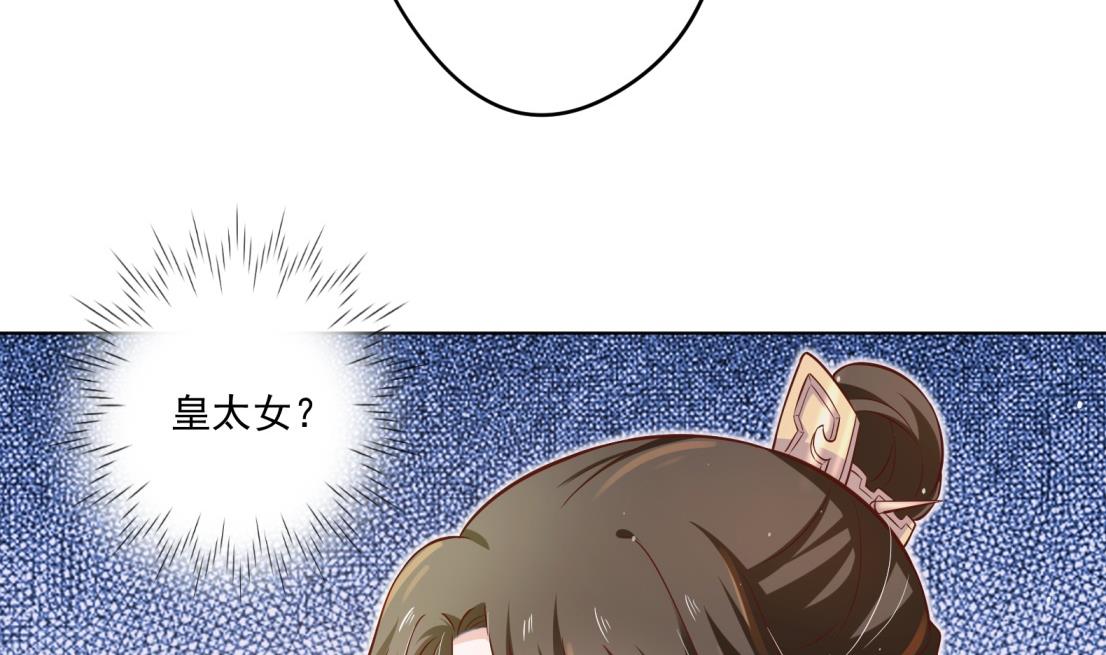 第4话 羊入虎口(1/2)-第5话