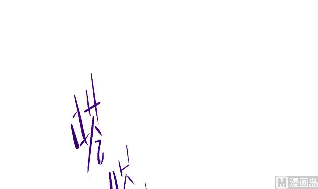 第4话 羊入虎口(1/2)-第5话