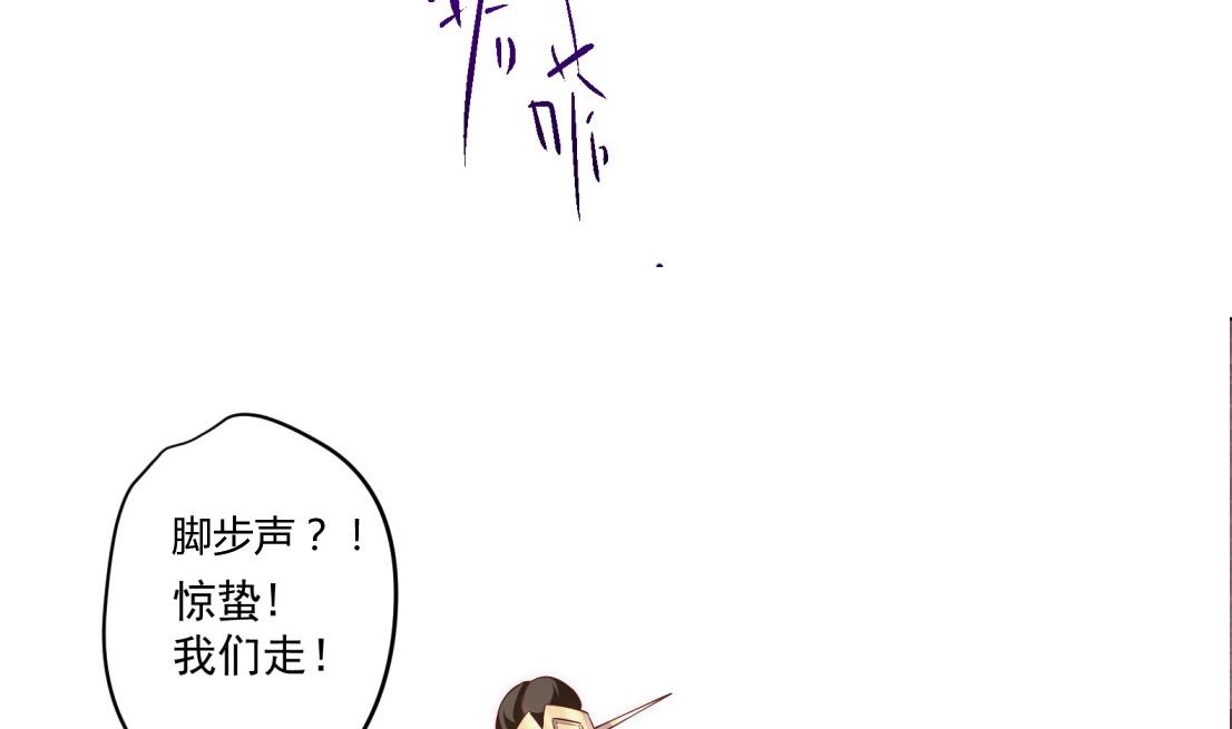 第4话 羊入虎口(1/2)-第5话