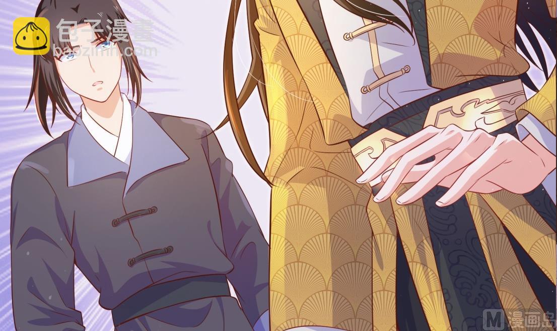 第4话 羊入虎口(1/2)-第5话