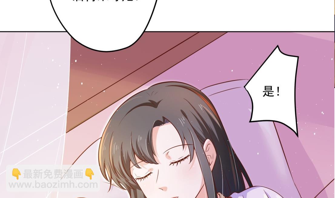 第4话 羊入虎口(1/2)-第5话