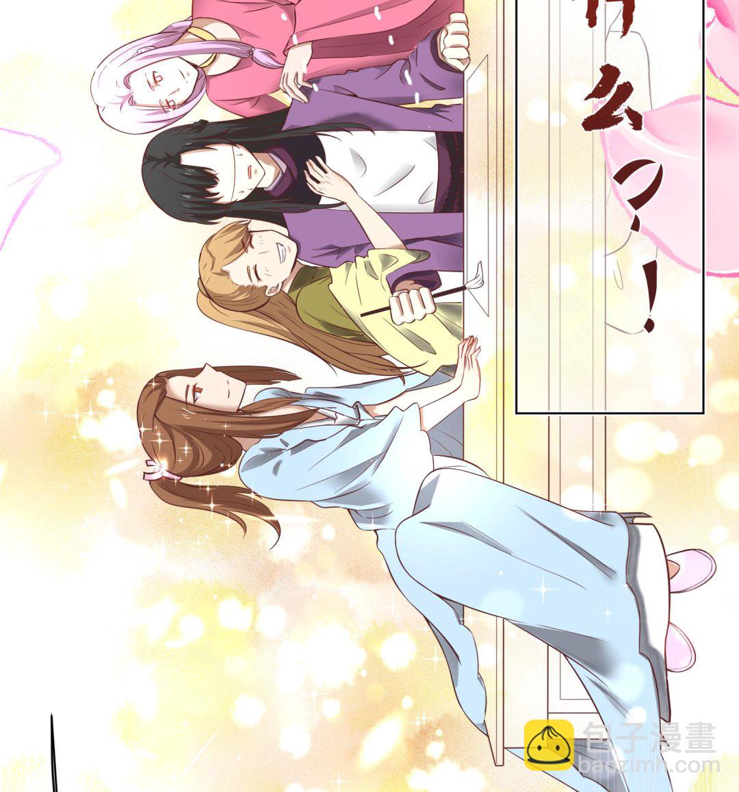 第6话 又是这个女人！(1/2)-第7话