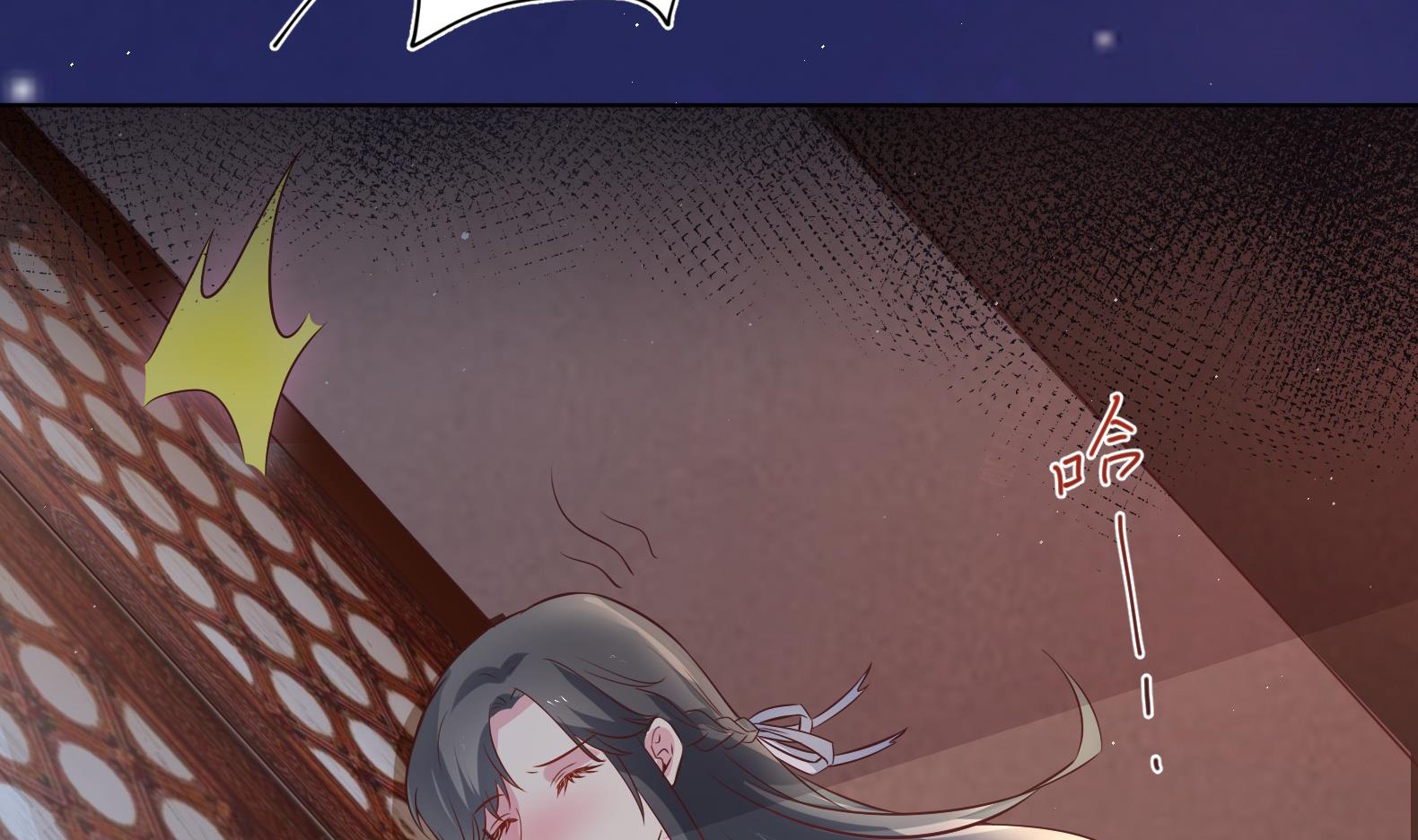 第6话 又是这个女人！(1/2)-第7话