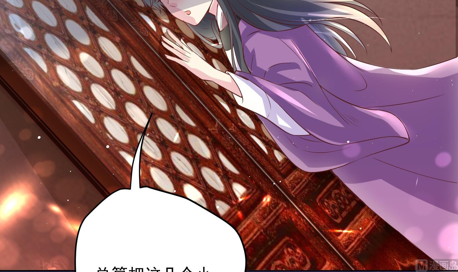 第6话 又是这个女人！(1/2)-第7话