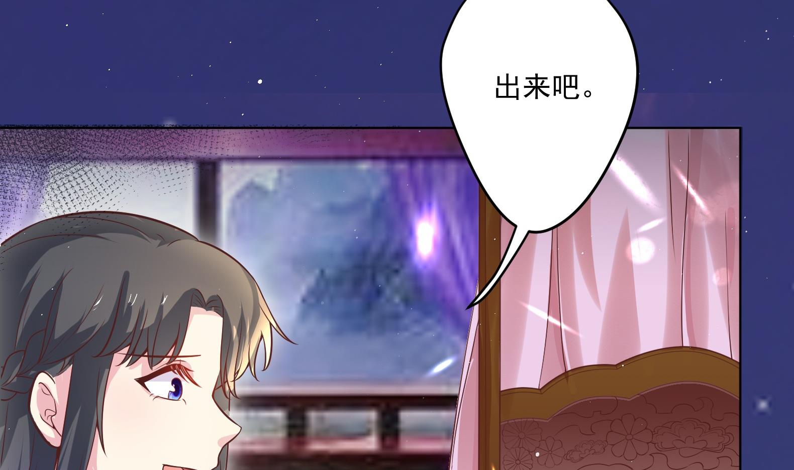 第6话 又是这个女人！(1/2)-第7话