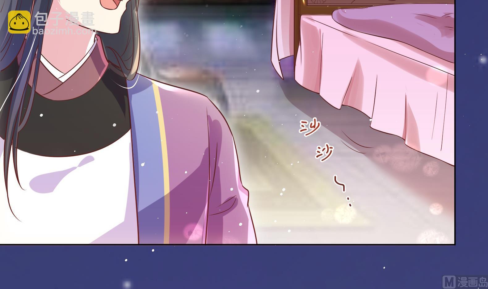 第6话 又是这个女人！(1/2)-第7话