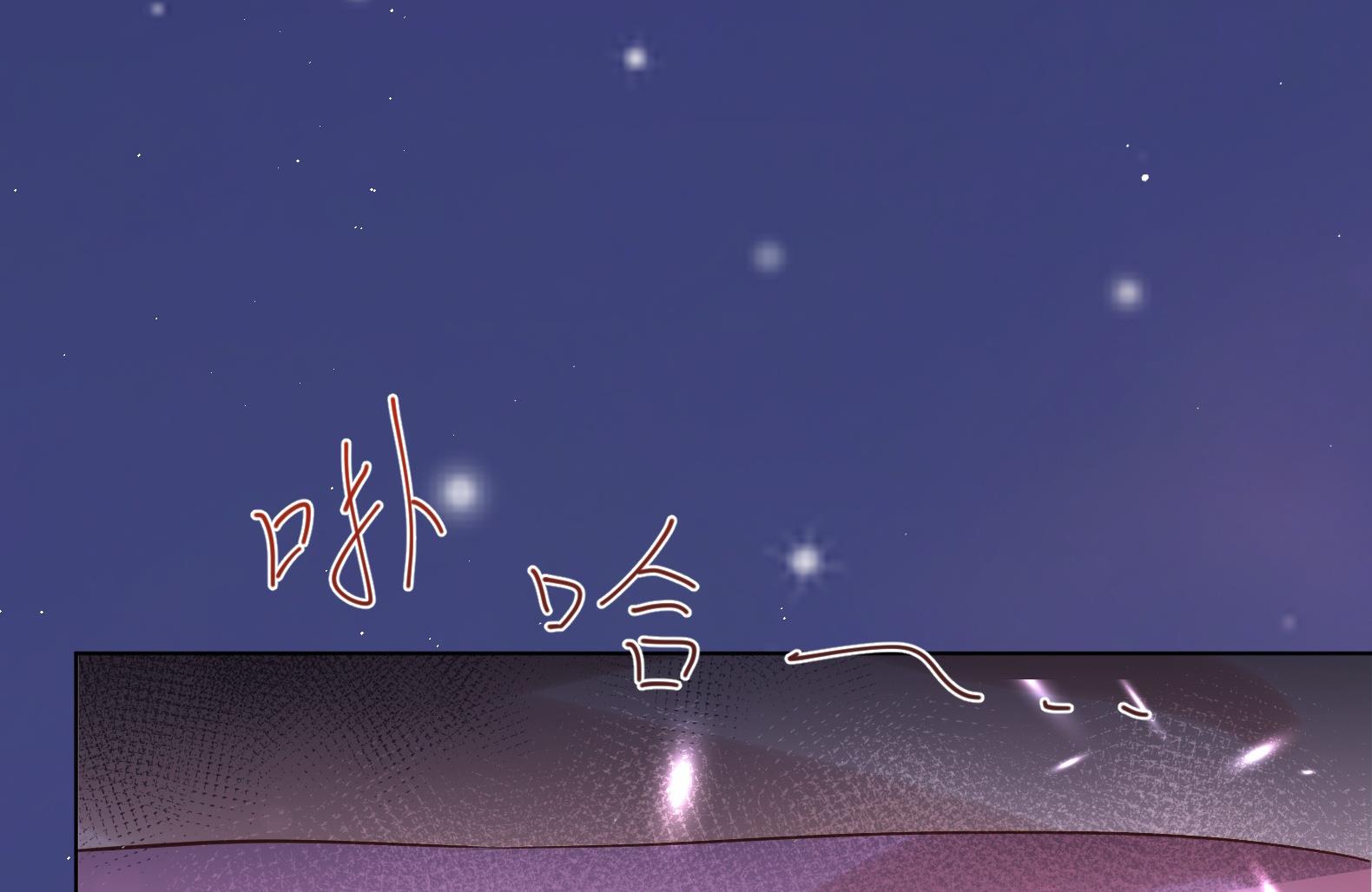 第6话 又是这个女人！(1/2)-第7话