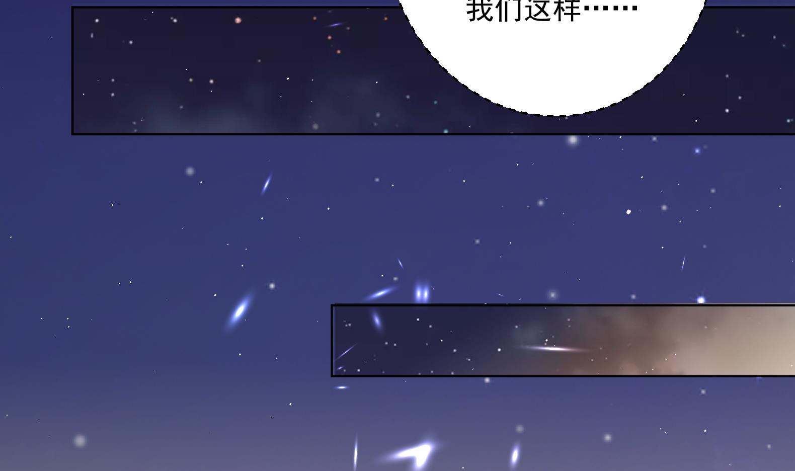 第6话 又是这个女人！(1/2)-第7话