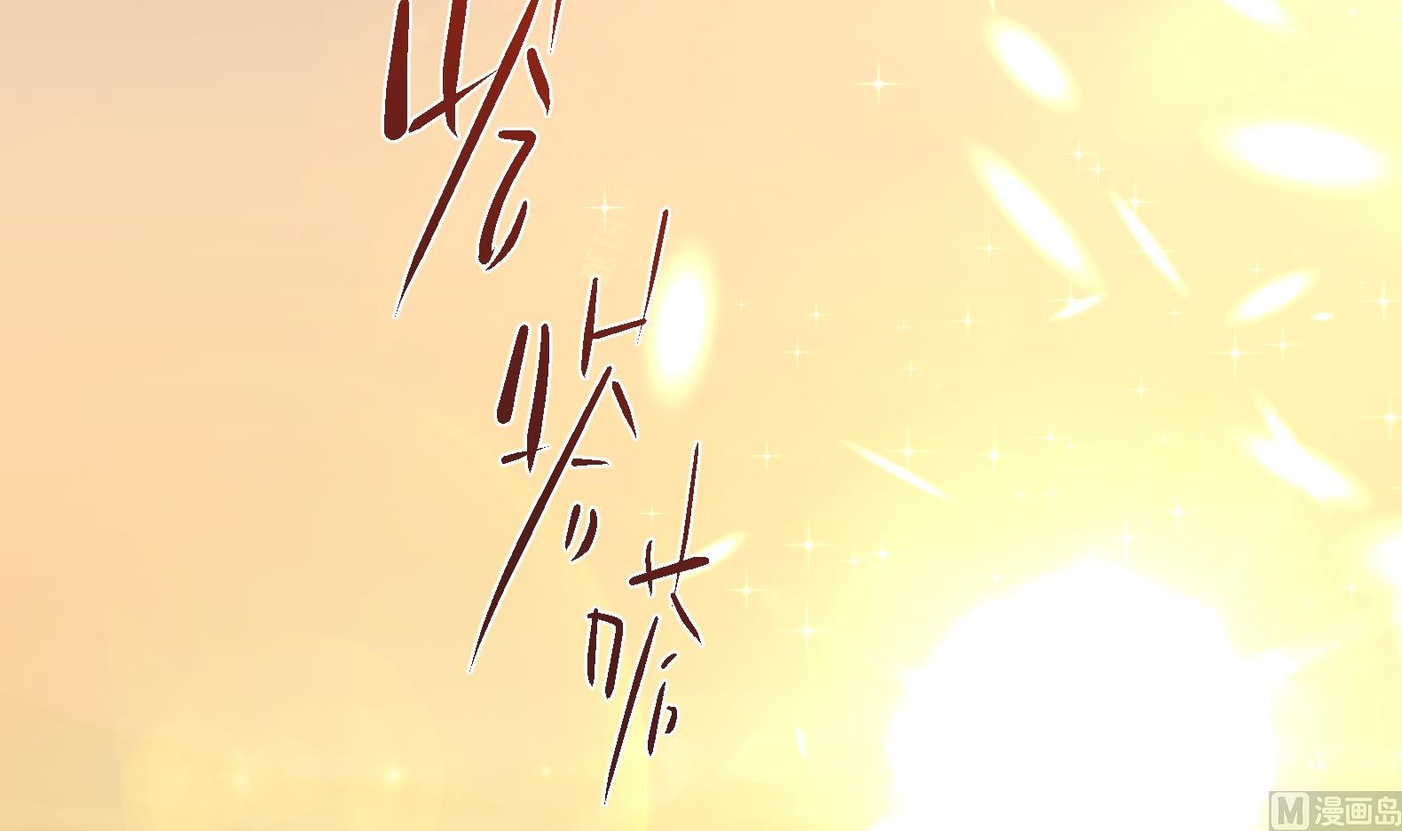 第6话 又是这个女人！(1/2)-第7话