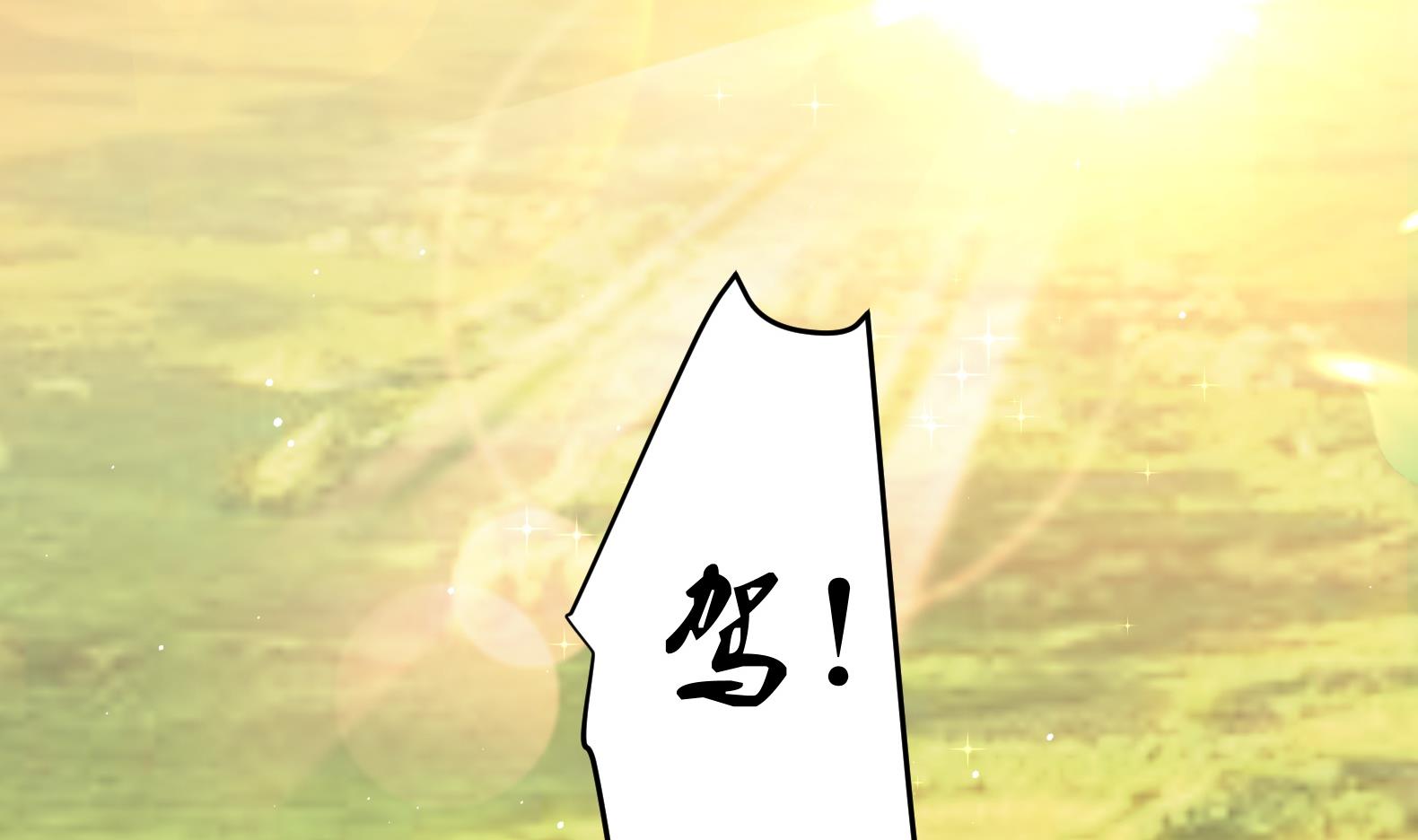 第6话 又是这个女人！(1/2)-第7话