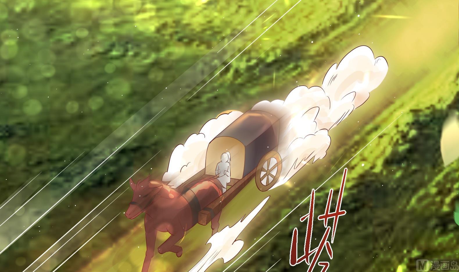 第6话 又是这个女人！(1/2)-第7话