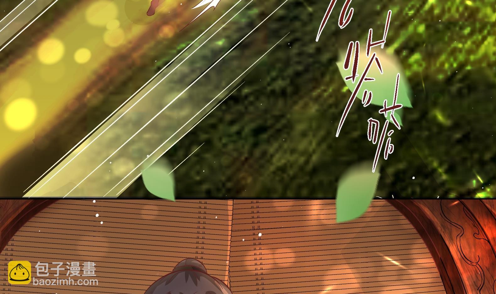 第6话 又是这个女人！(1/2)-第7话