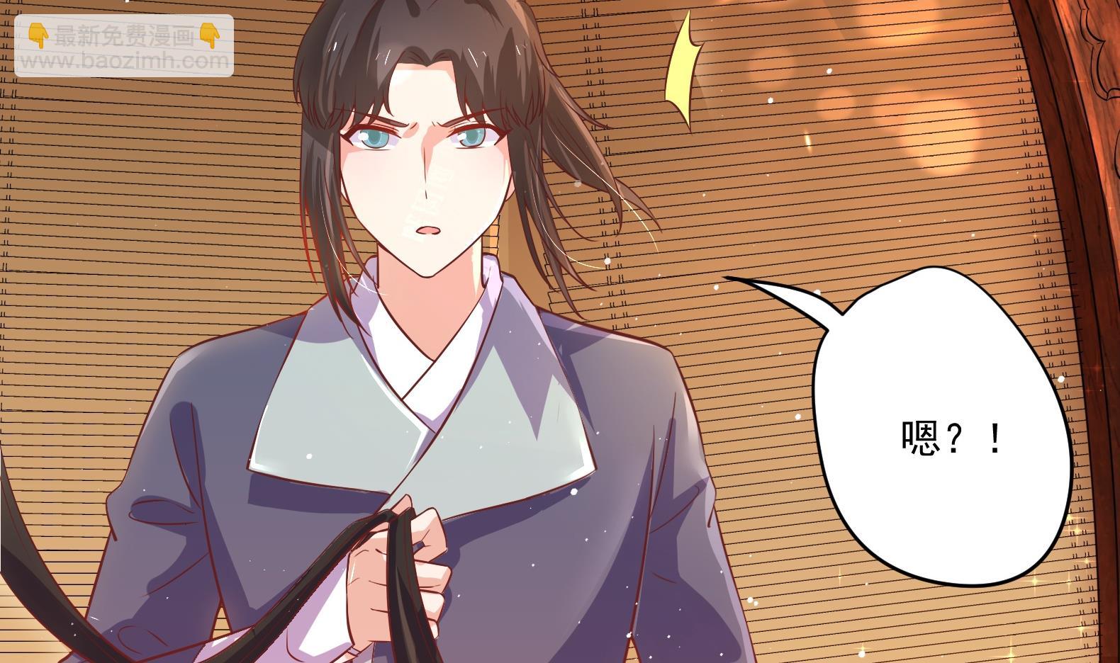 第6话 又是这个女人！(1/2)-第7话