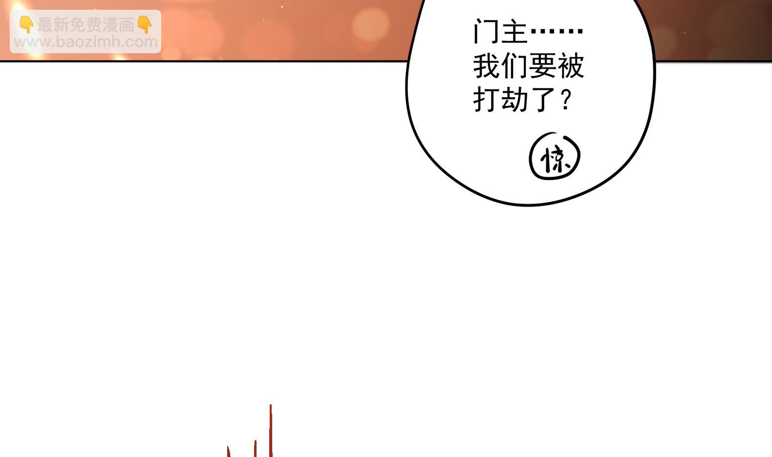 第6话 又是这个女人！(1/2)-第7话