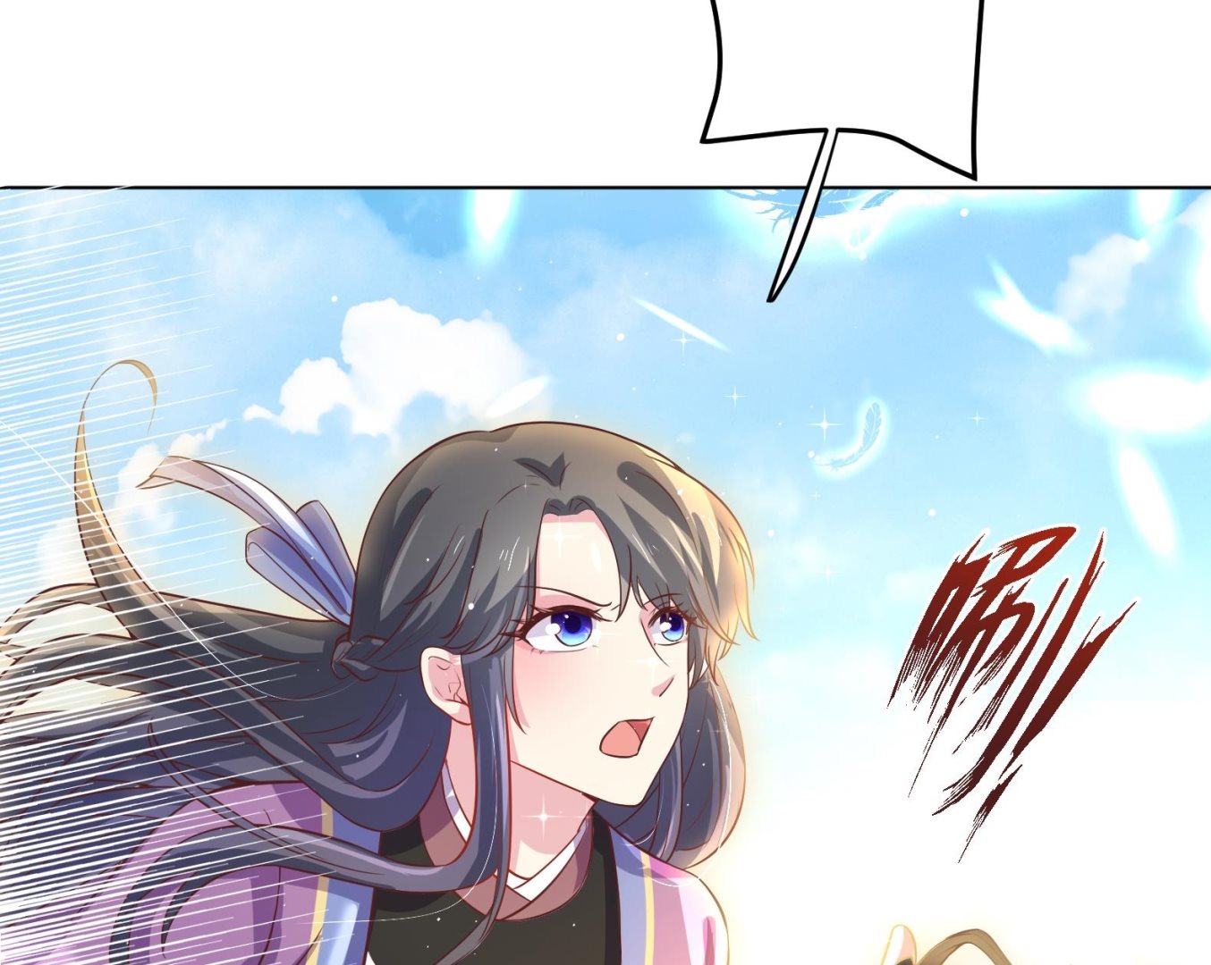 第6话 又是这个女人！(1/2)-第7话