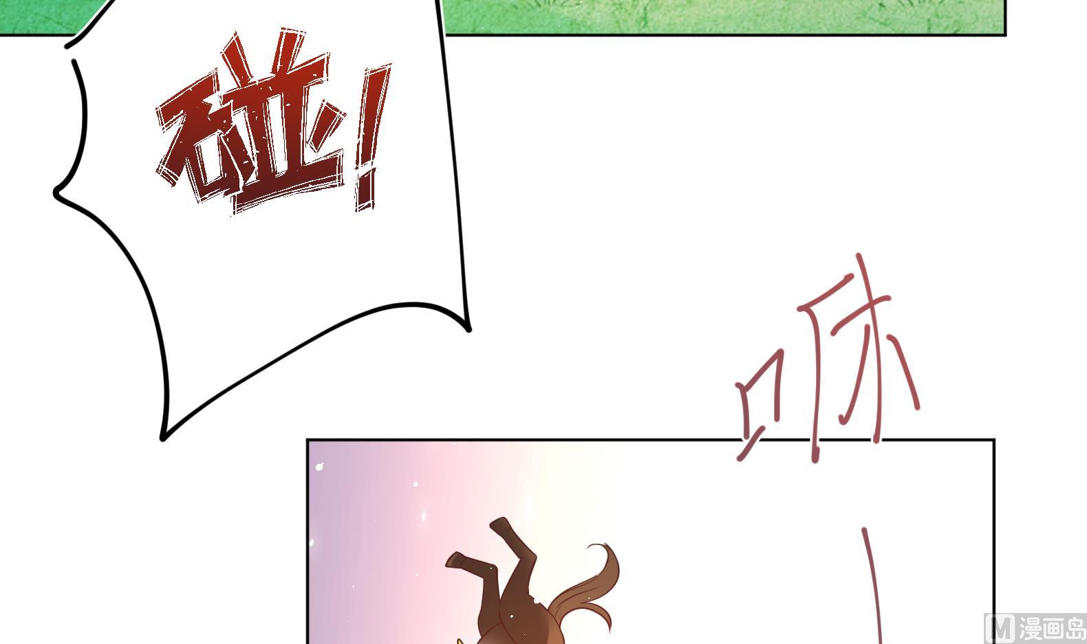 第6话 又是这个女人！(1/2)-第7话