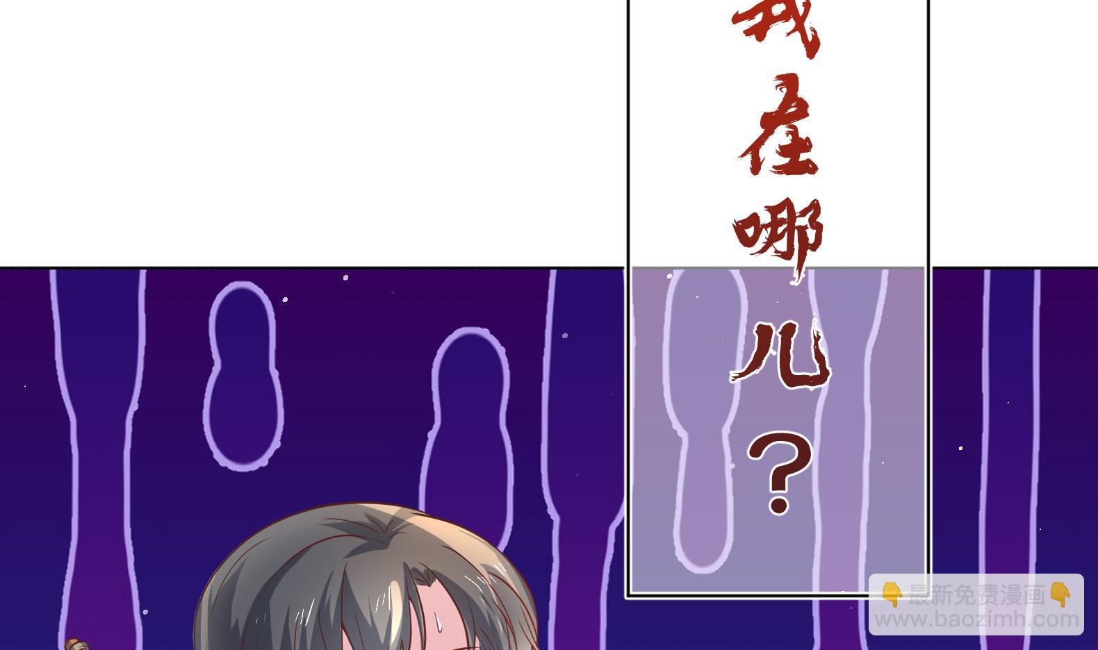 第6话 又是这个女人！(1/2)-第7话