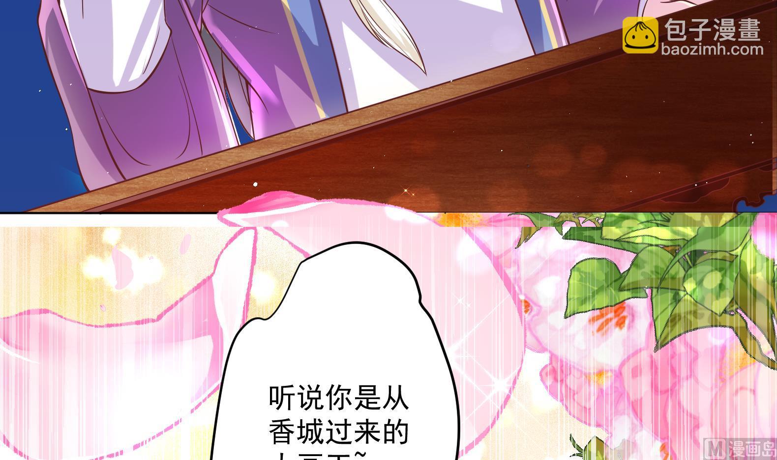 第6话 又是这个女人！(1/2)-第7话