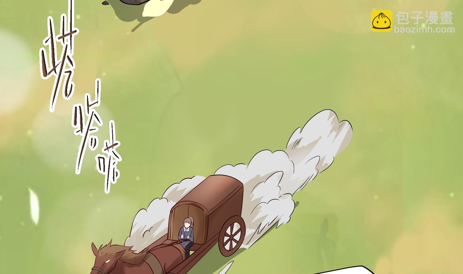 第8话 攻略成功！(1/3)-第9话