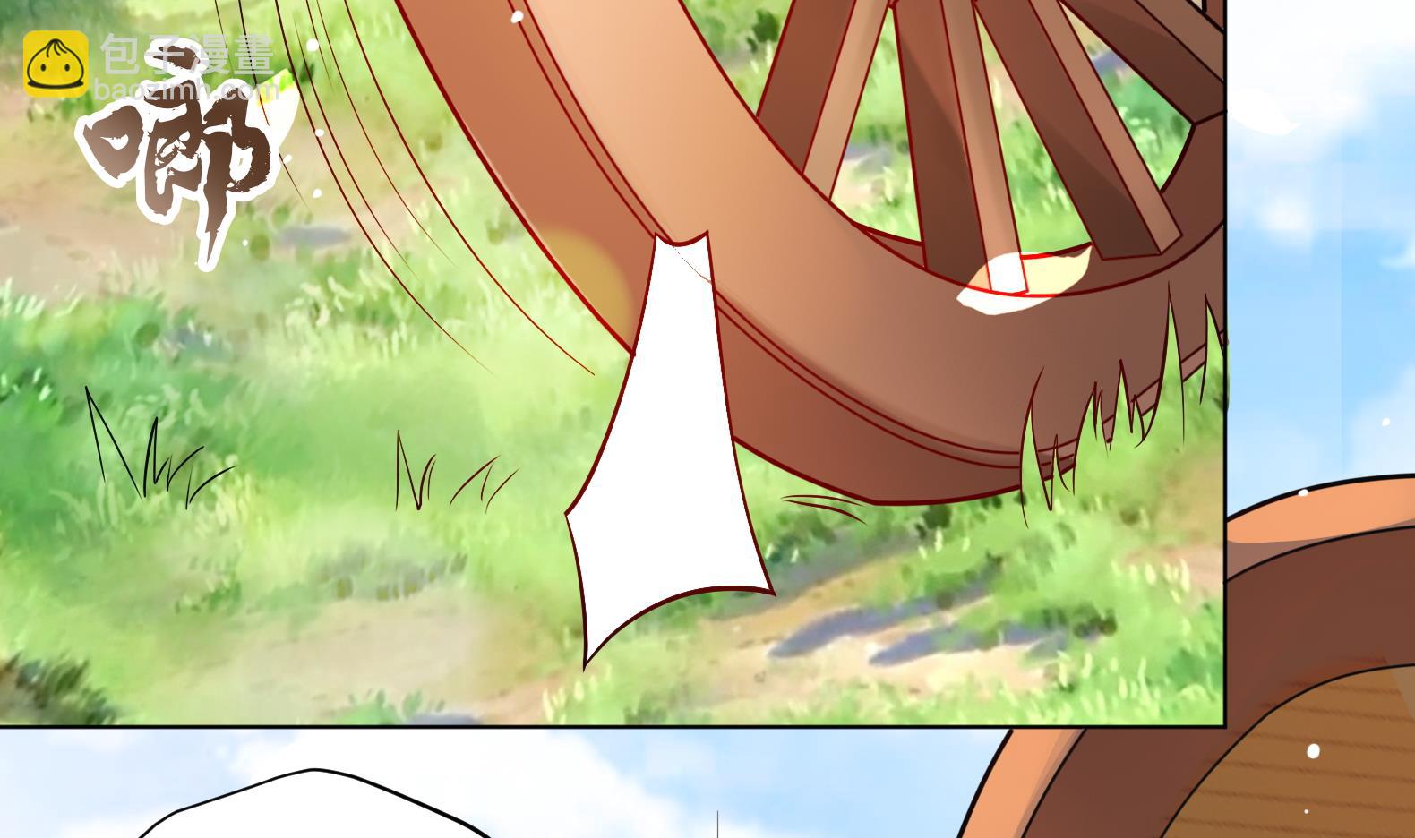 第8话 攻略成功！(1/3)-第9话