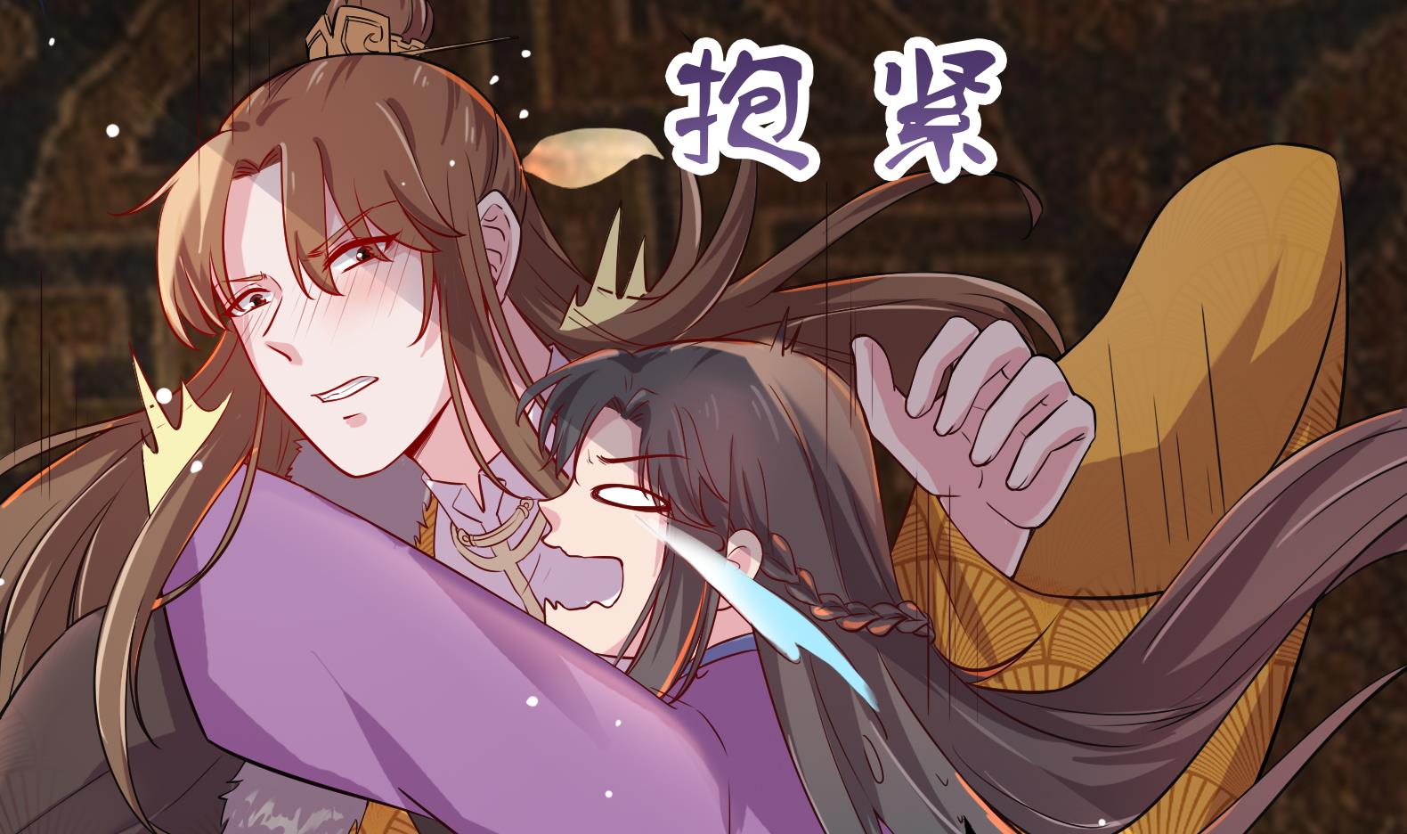 第8话 攻略成功！(1/3)-第9话