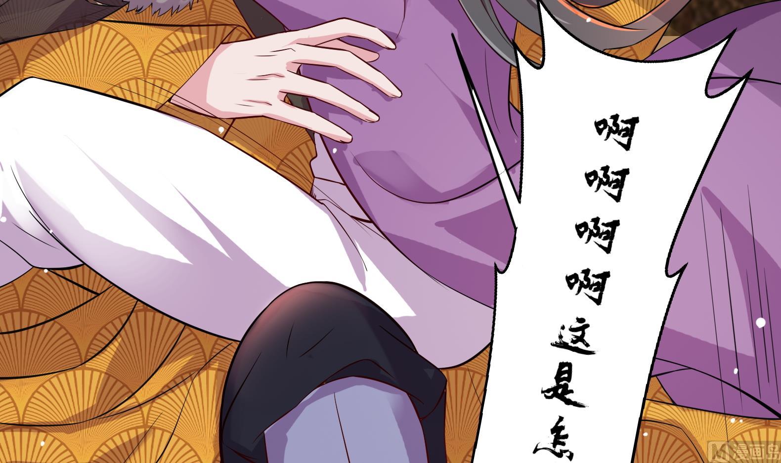 第8话 攻略成功！(1/3)-第9话