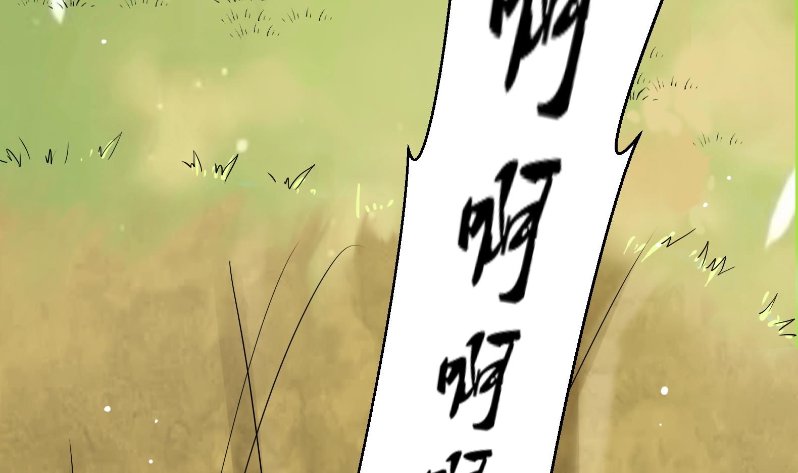 第8话 攻略成功！(1/3)-第9话